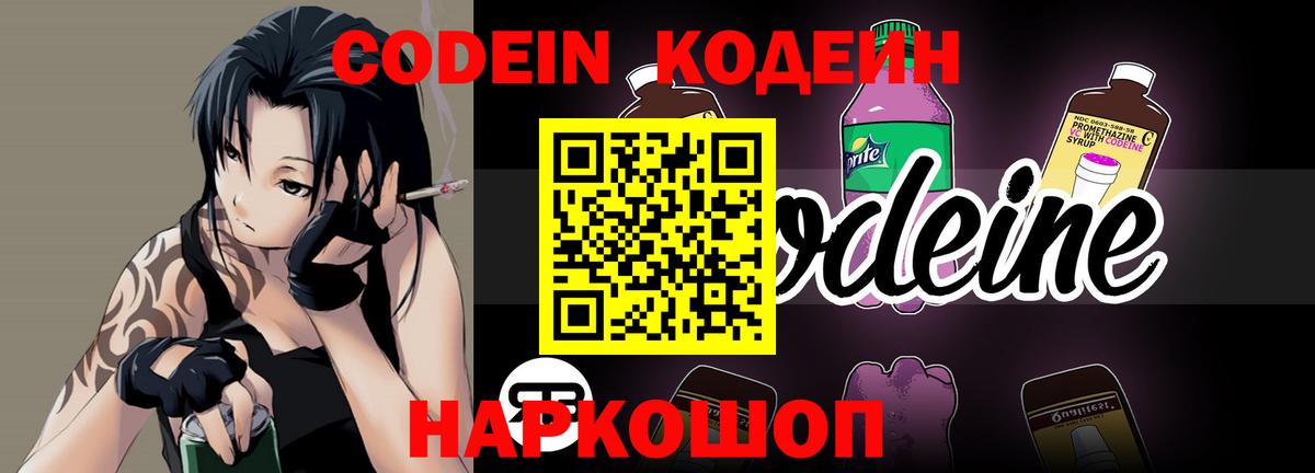 ГАШ  Метамфетамин  Клинцы  Кокаин  Вход с VPN  Бошки Шишки  Мефедрон кристаллы 