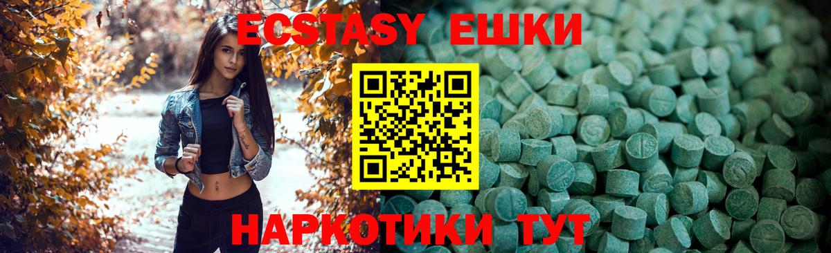 Ecstasy mix  Экстази DUBAI  Вход с VPN  hydra рабочий сайт  Клинцы 