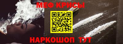 метамфетамин Ликино-Дулёво