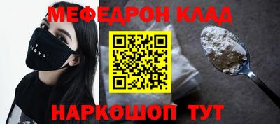 соль курить ск Кумертау