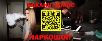 соль курить ск Кумертау