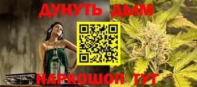 соль курить ск Кумертау