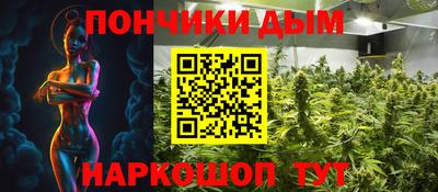 мяу мяу кристалл Лесосибирск