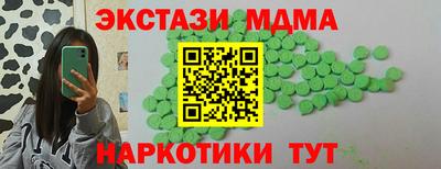 метамфетамин Ликино-Дулёво