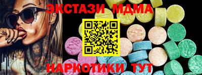 ГАЛЛЮЦИНОГЕННЫЕ ГРИБЫ Кулебаки