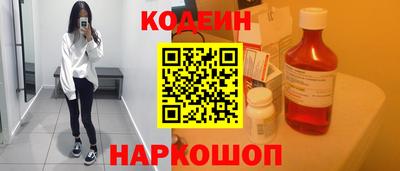 ГАЛЛЮЦИНОГЕННЫЕ ГРИБЫ Кулебаки