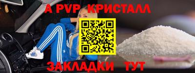 2c-b Ливны
