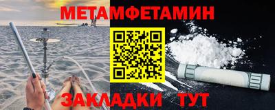 соль курить ск Кумертау
