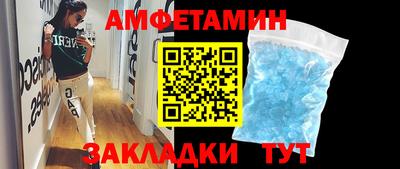 соль курить ск Кумертау