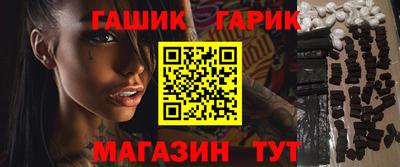 мяу мяу кристалл Лесосибирск
