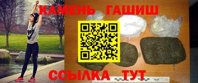 соль курить ск Кумертау