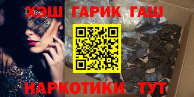 соль курить ск Кумертау
