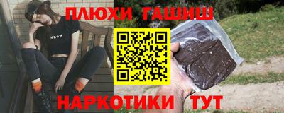соль курить ск Кумертау