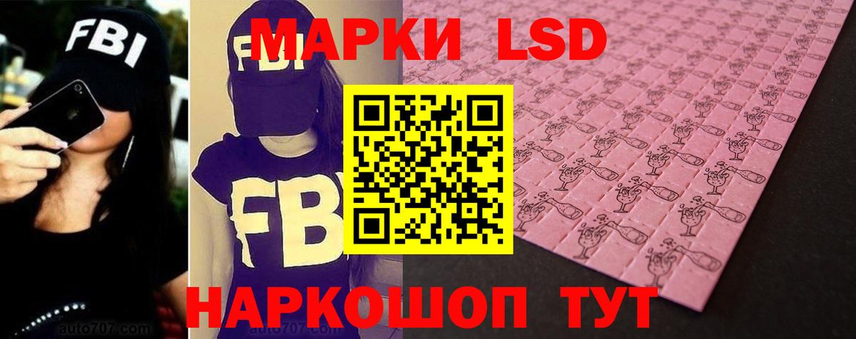 ЛСД экстази кислота Клинцы
