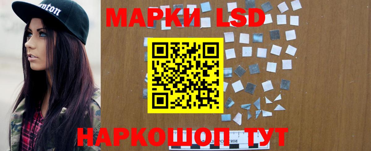 Лсд 25 экстази кислота  LSD-25 экстази ecstasy  Лсд 25 экстази  Вход с VPN  гидра вход  Клинцы 