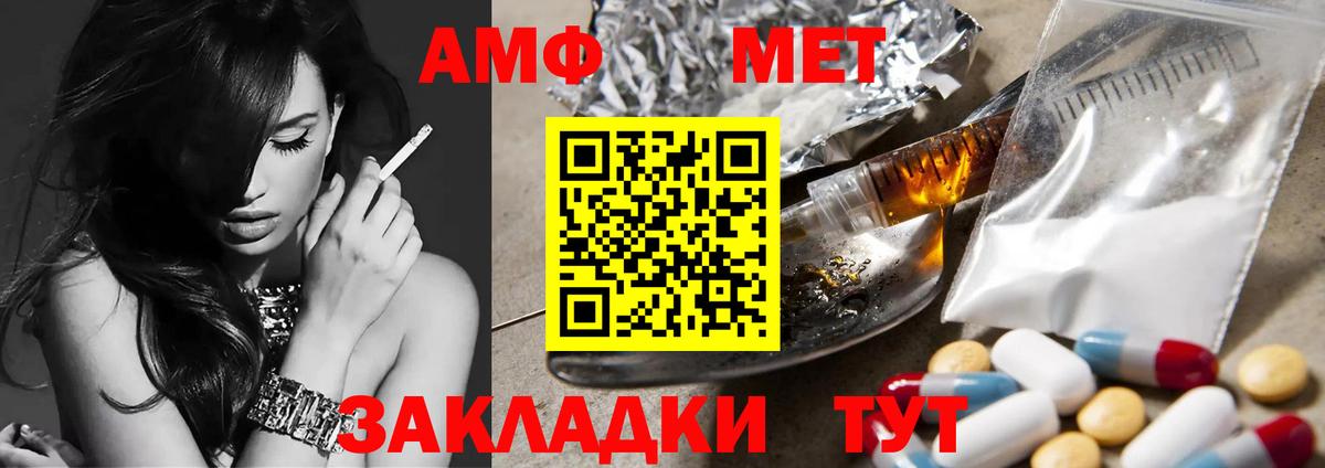 Клинцы  Первитин Декстрометамфетамин 99.9%  Вход с VPN  Первитин Декстрометамфетамин 99.9% 