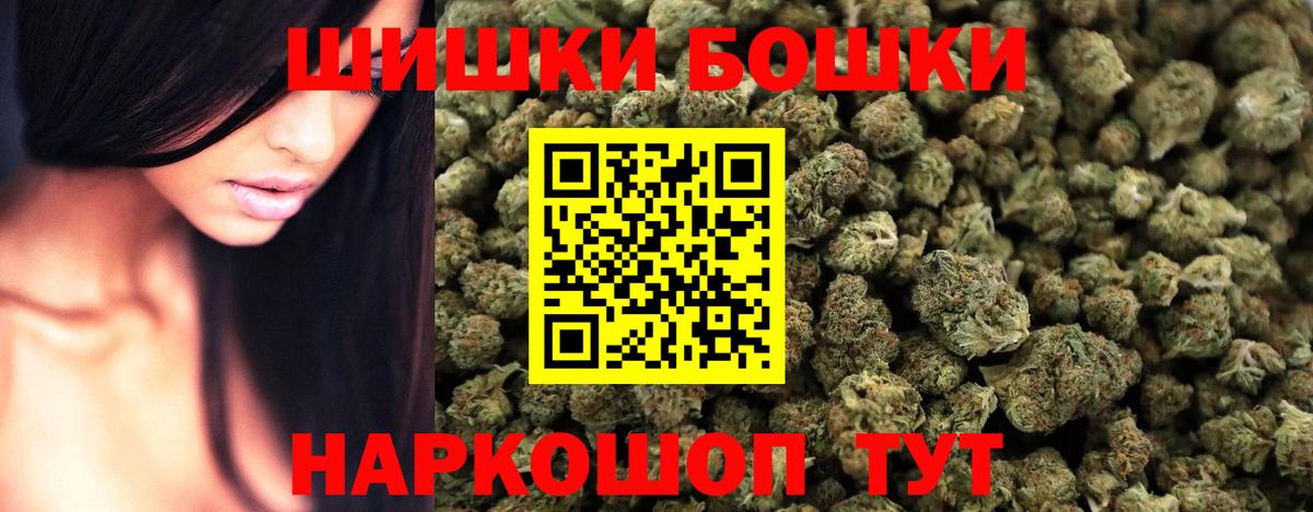 Шишки марихуана LSD WEED  Вход с VPN  Клинцы  Шишки марихуана конопля  Канабис Bruce Banner  Марихуана план 